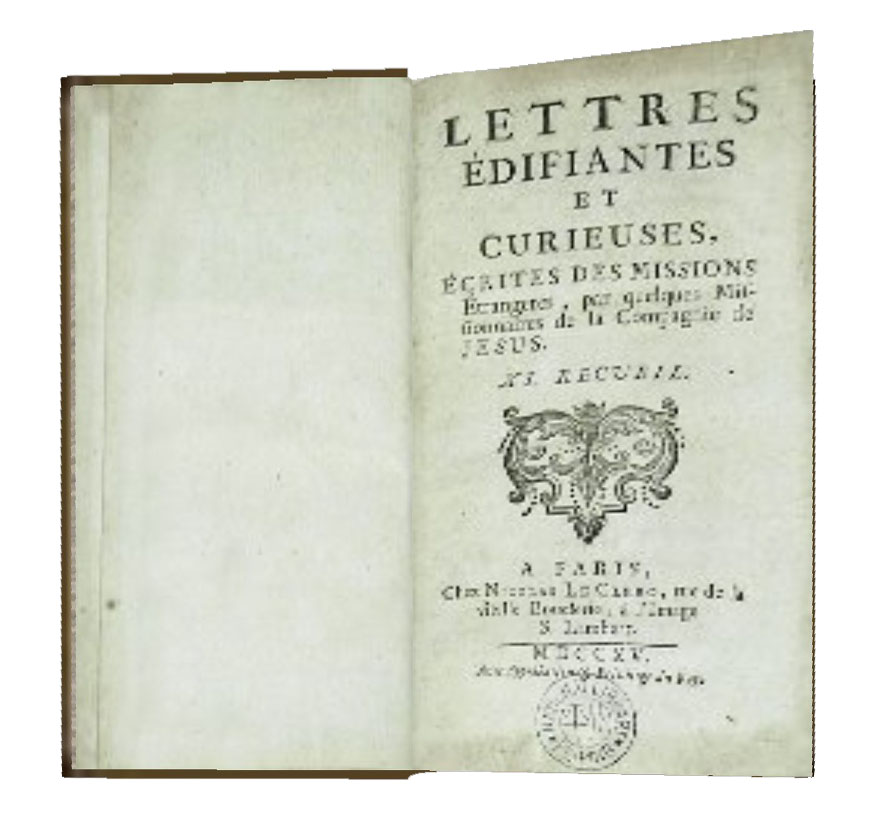 耶稣会士书简集-2.jpg